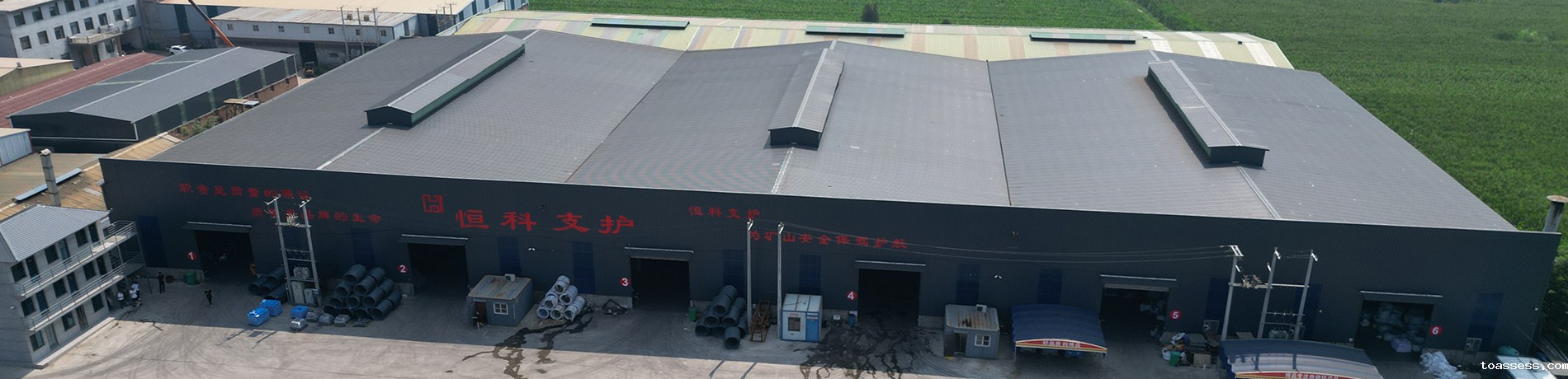 华体会登录入口手机网