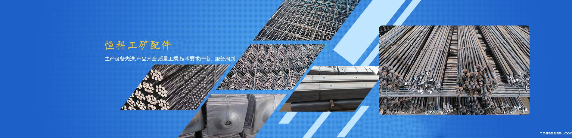 华体会登录入口手机网厂家