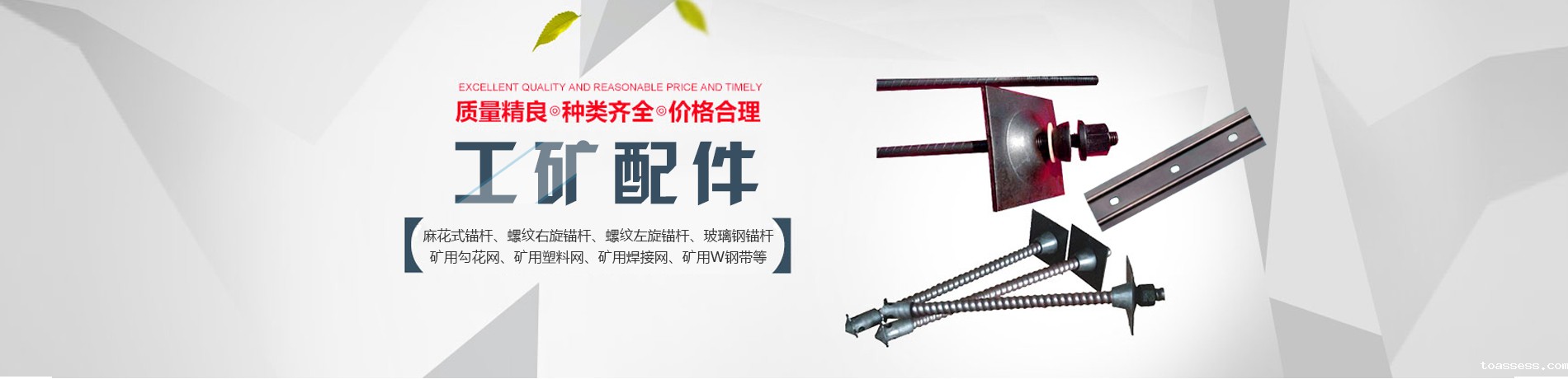 矿用华体会登录入口手机网