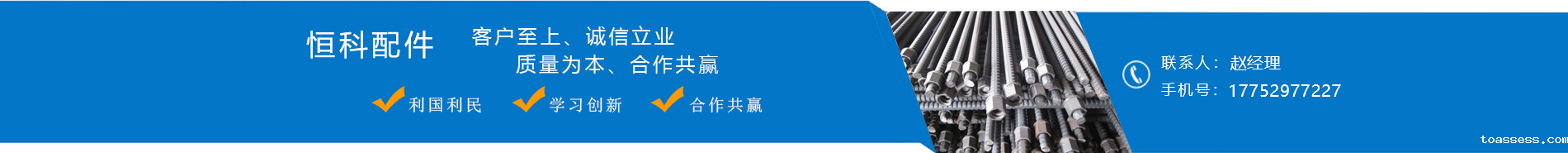华体会登录入口手机网